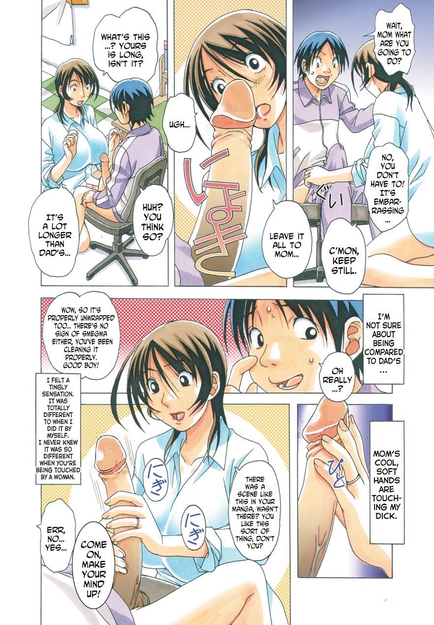 Taboo Azusa 1