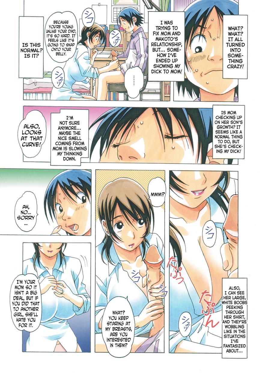 Taboo Azusa 1