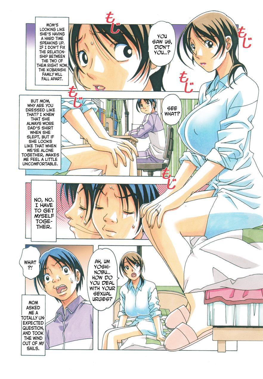 Taboo Azusa 1