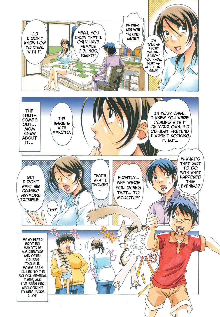 Taboo Azusa 1