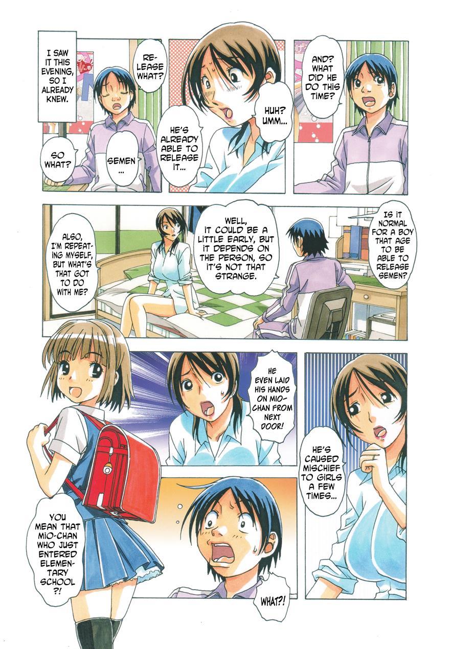 Taboo Azusa 1