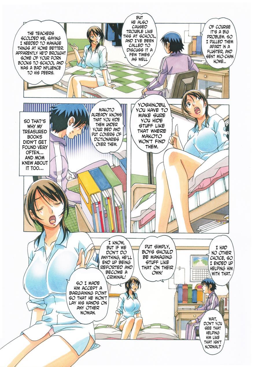 Taboo Azusa 1