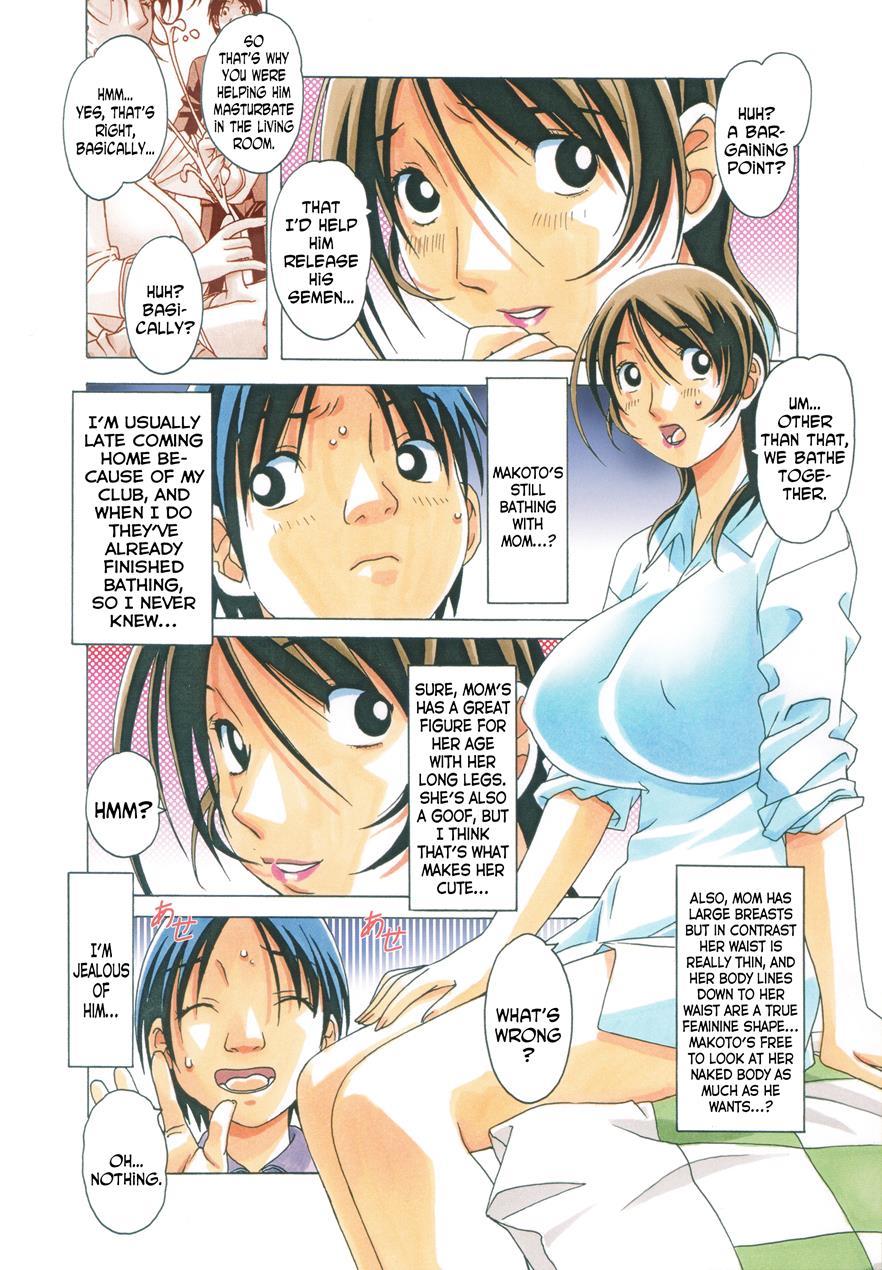 Taboo Azusa 1