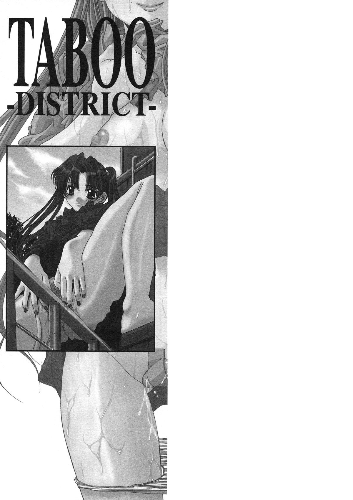 Taboo District 1