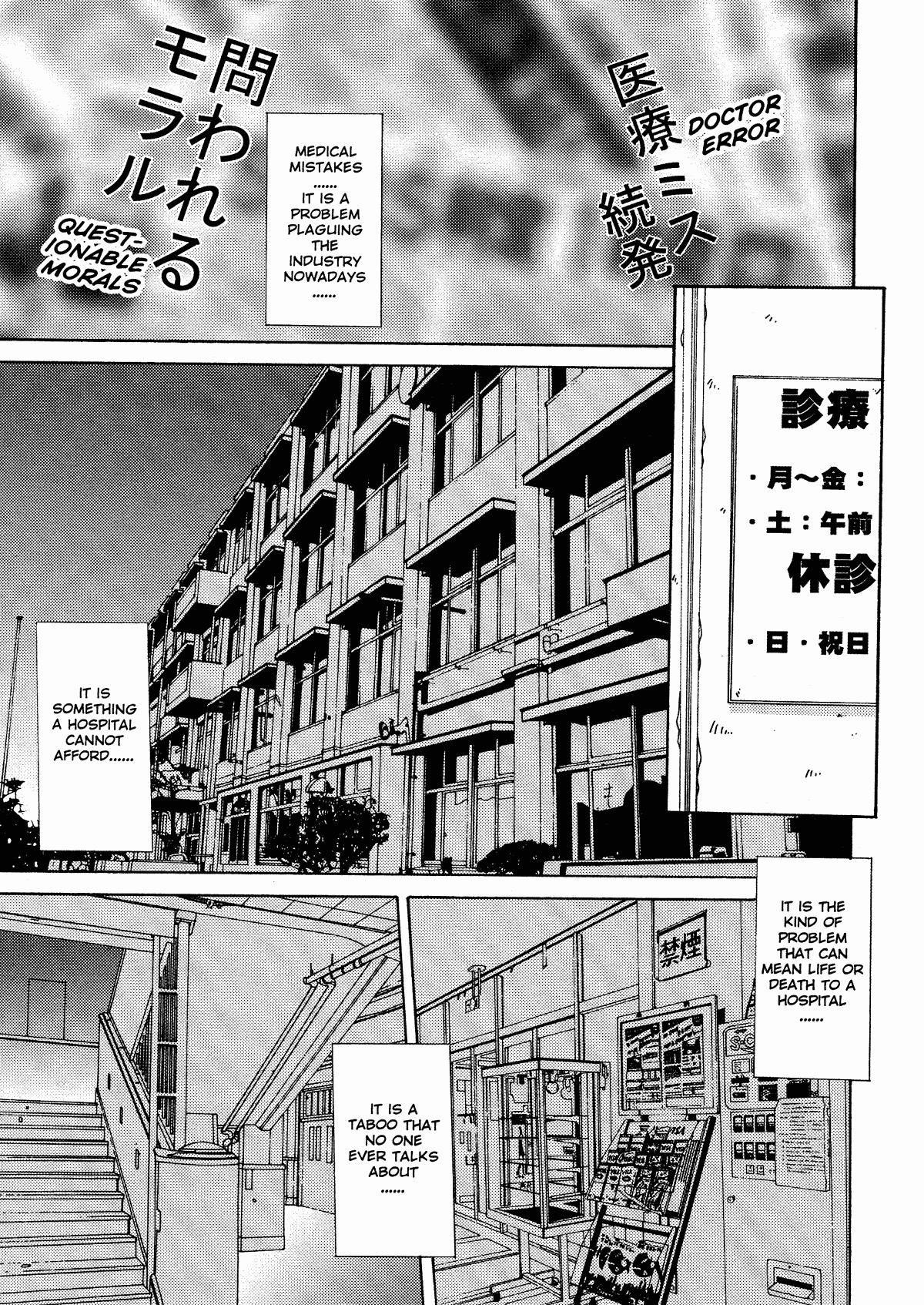Taboo District 1