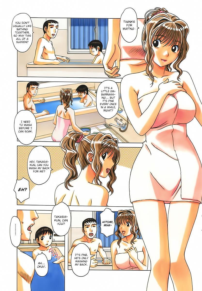 Taboo Hitomi 1