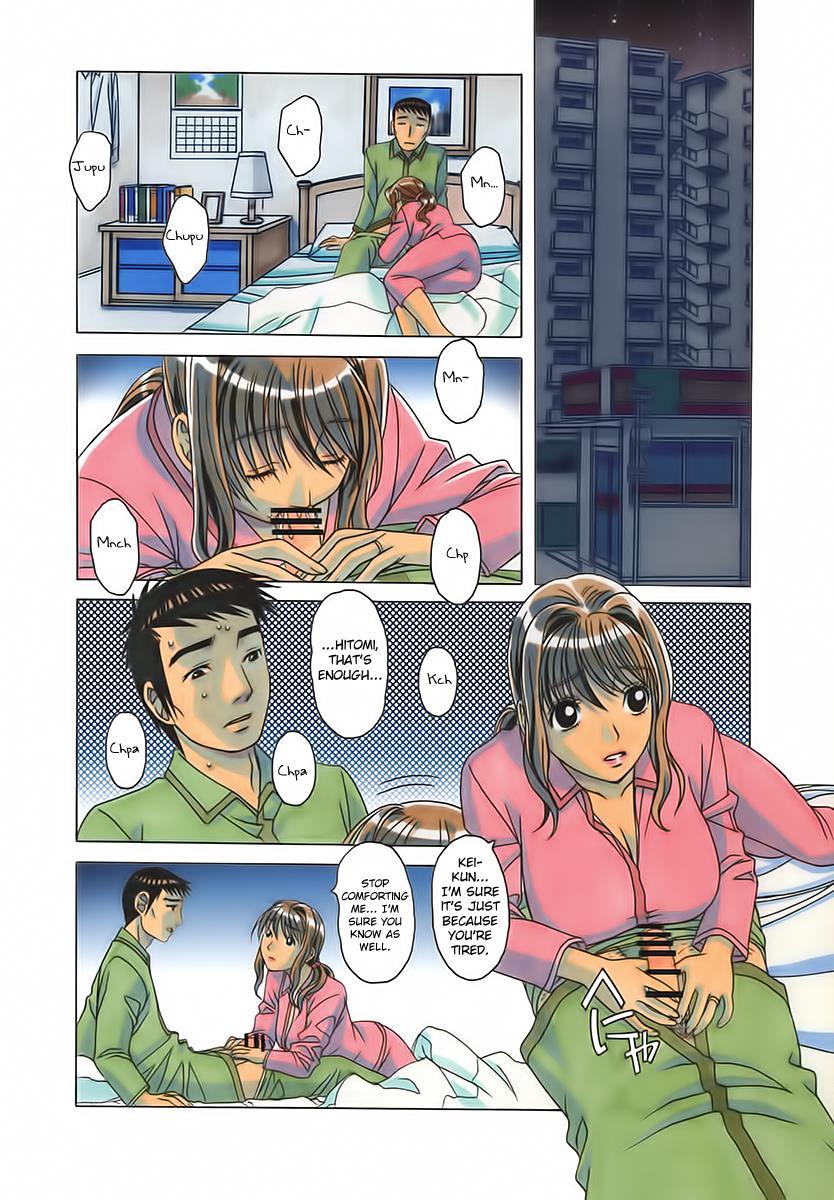 Taboo Hitomi 1
