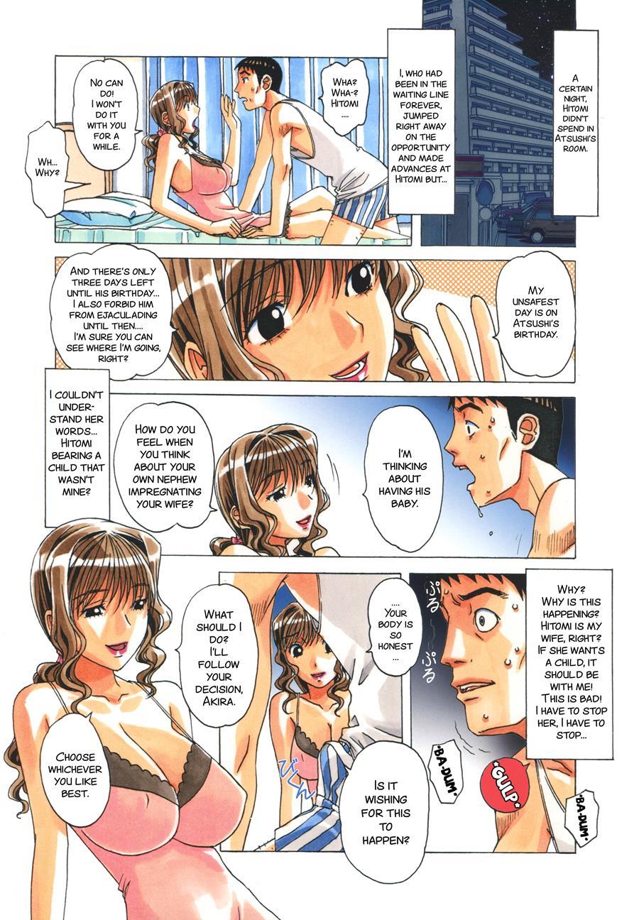 Taboo Hitomi 2