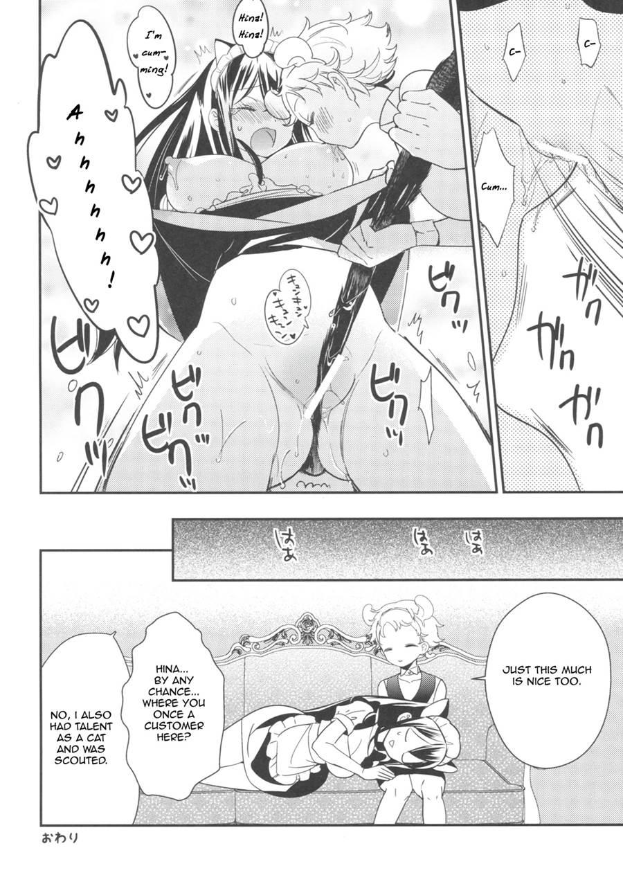 Tachi Masshigura ~neko Cafe Yuri Goudou~ 1