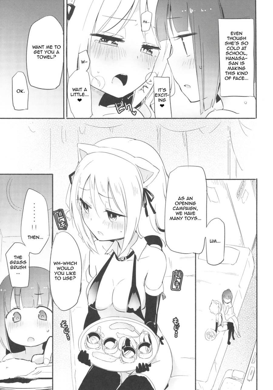 Tachi Masshigura ~neko Cafe Yuri Goudou~ 1