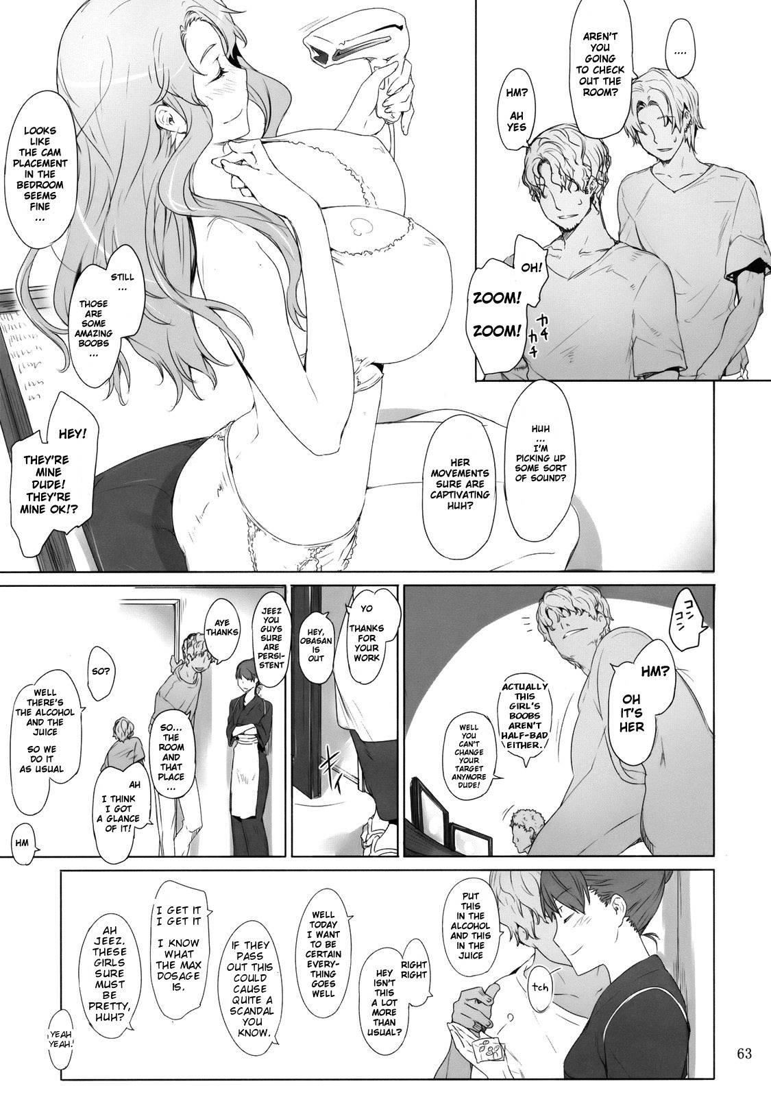 Tachibana San’s Circumstances With A Man 1