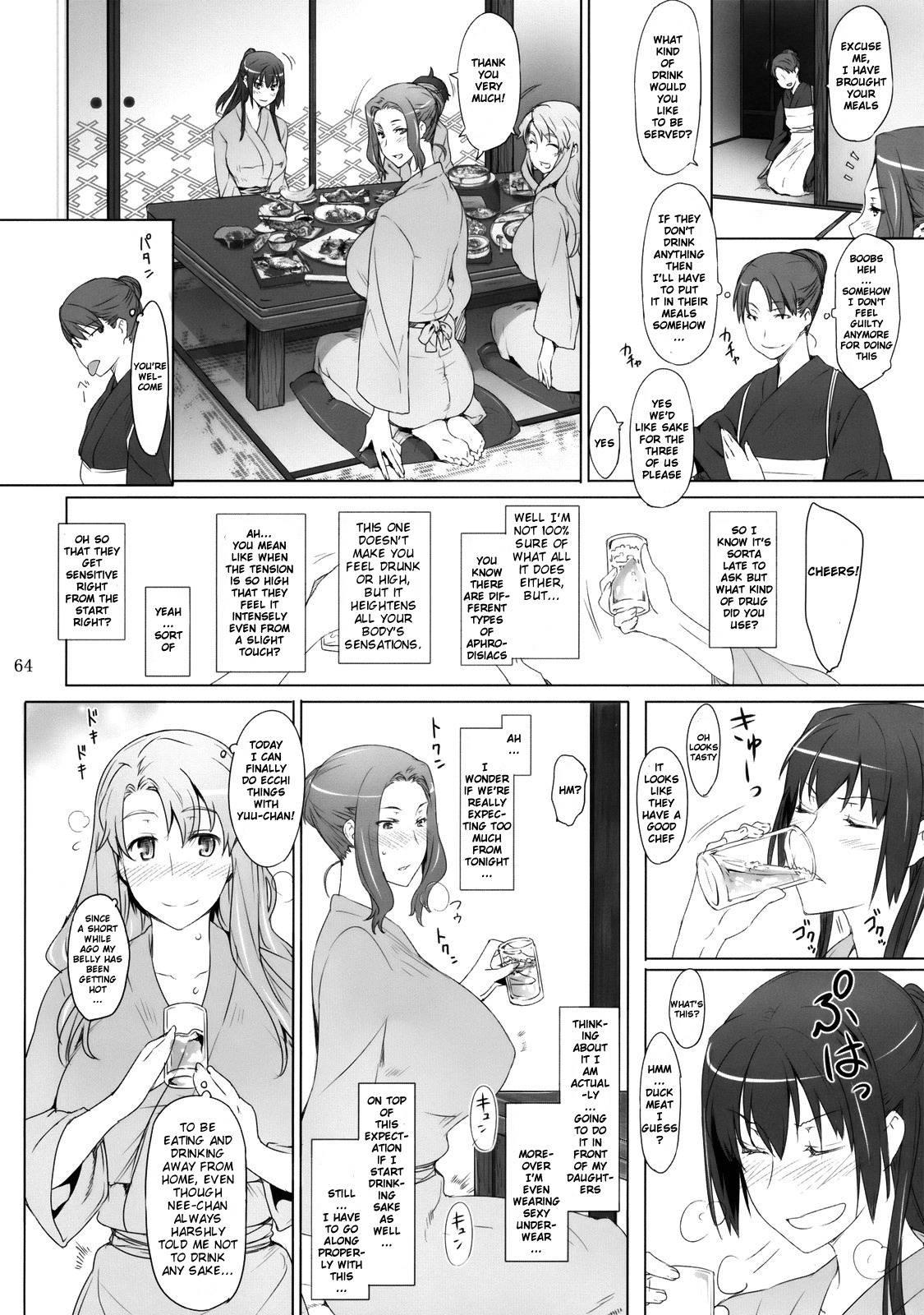 Tachibana San’s Circumstances With A Man 1