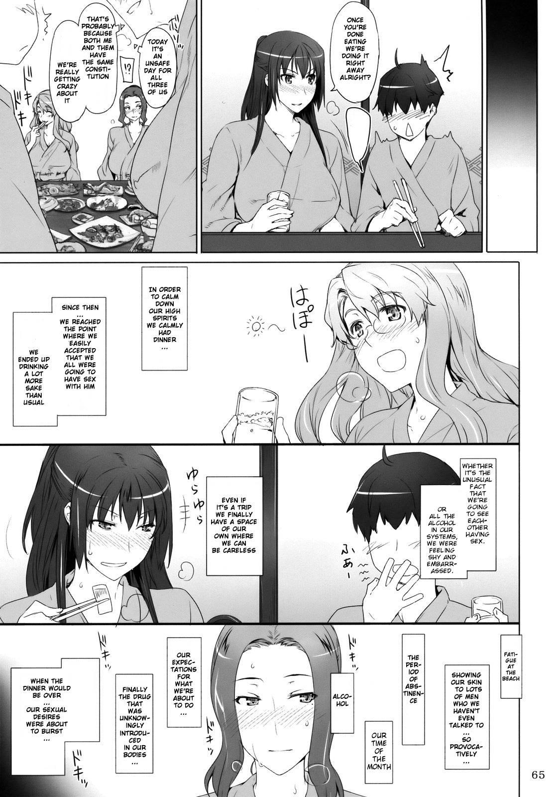 Tachibana San’s Circumstances With A Man 1
