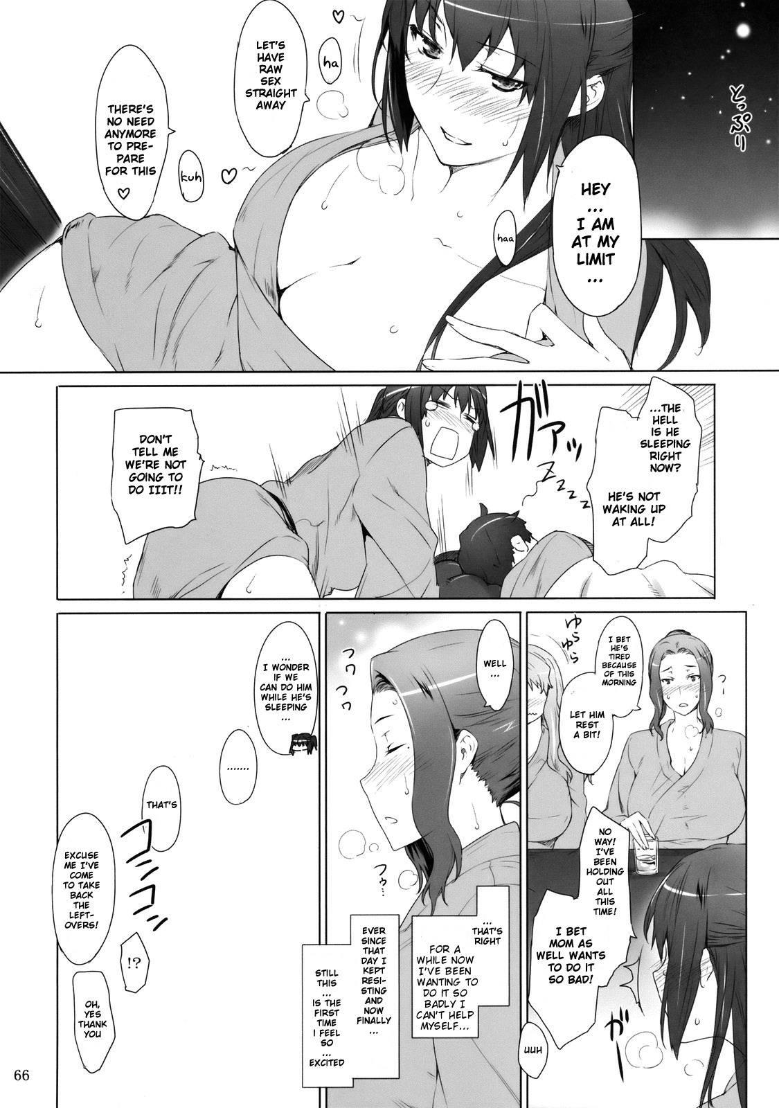 Tachibana San’s Circumstances With A Man 1
