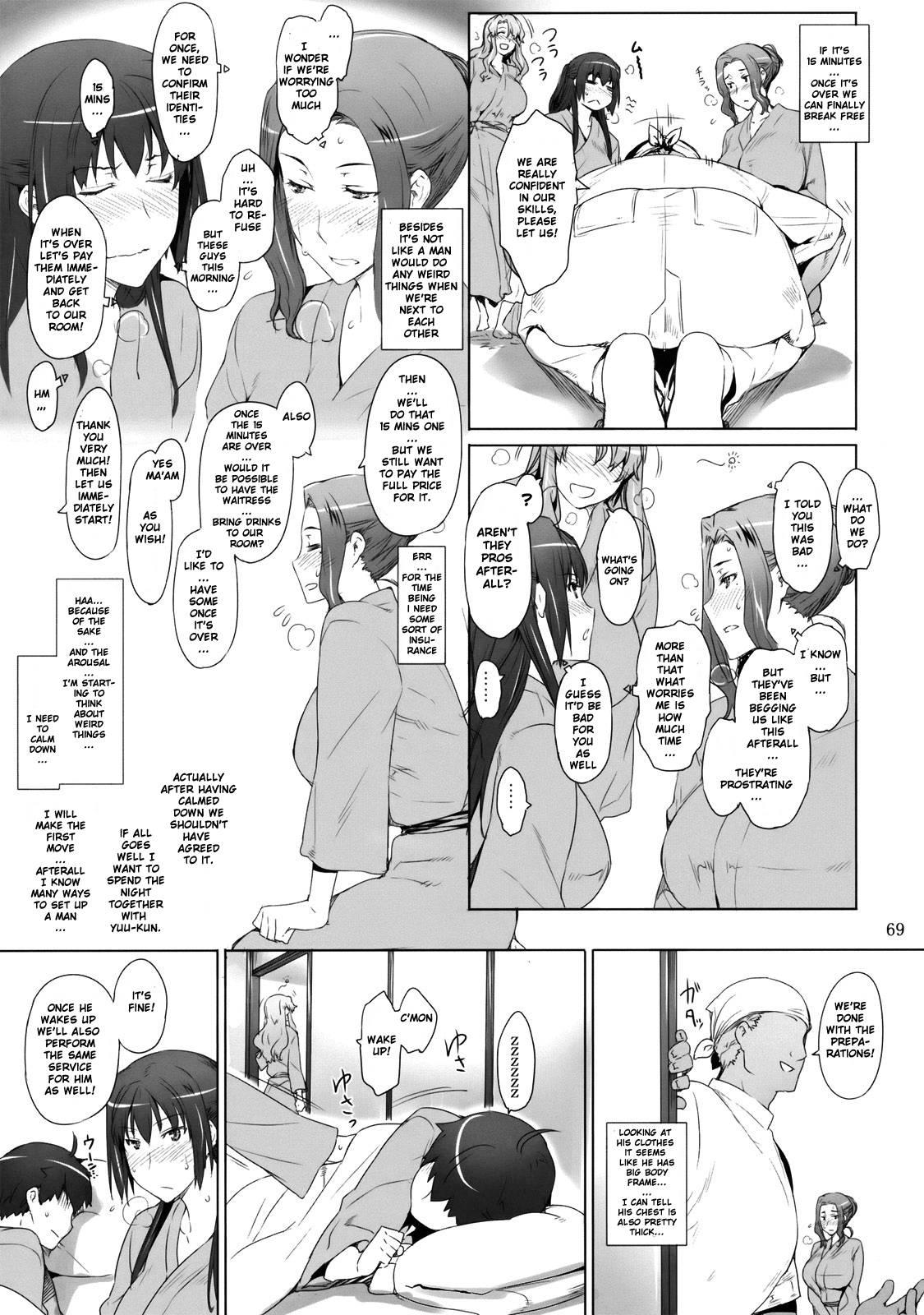 Tachibana San’s Circumstances With A Man 1