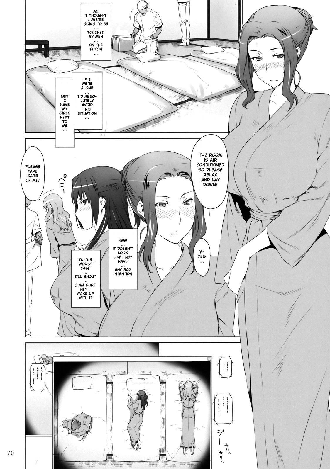 Tachibana San’s Circumstances With A Man 1