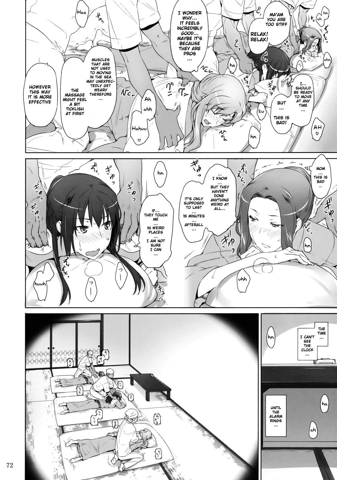 Tachibana San’s Circumstances With A Man 1