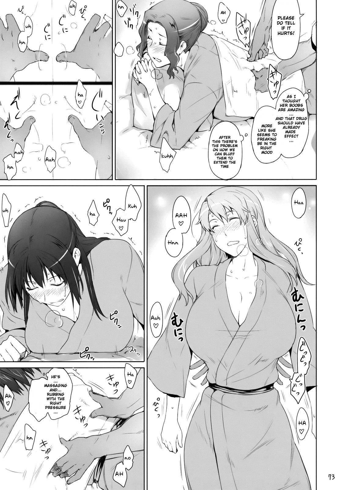 Tachibana San’s Circumstances With A Man 1