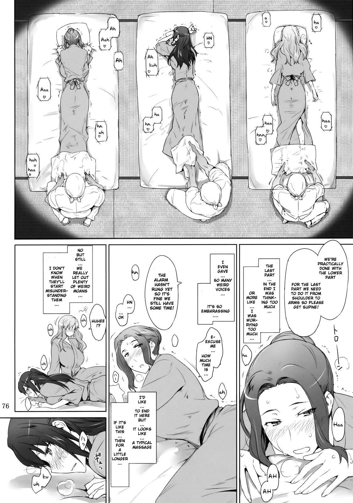 Tachibana San’s Circumstances With A Man 1