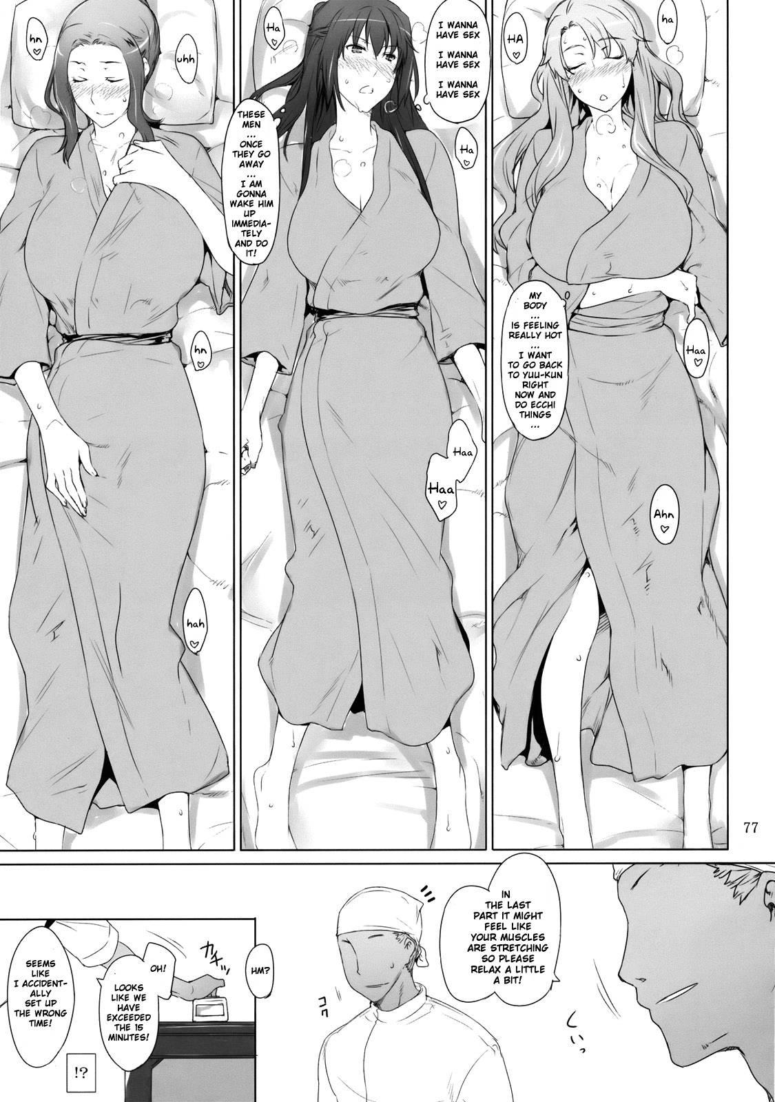 Tachibana San’s Circumstances With A Man 1