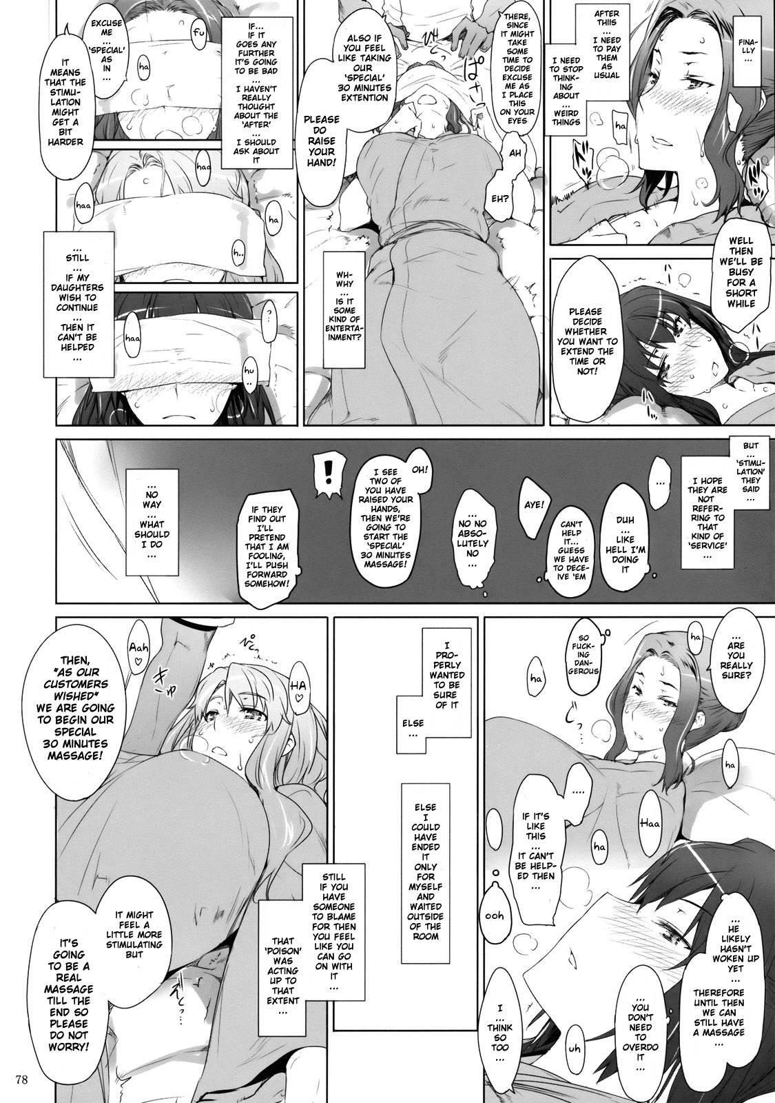 Tachibana San’s Circumstances With A Man 1