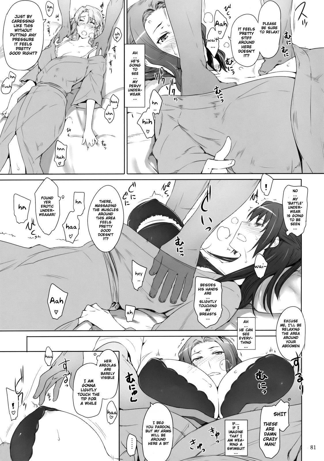 Tachibana San’s Circumstances With A Man 1