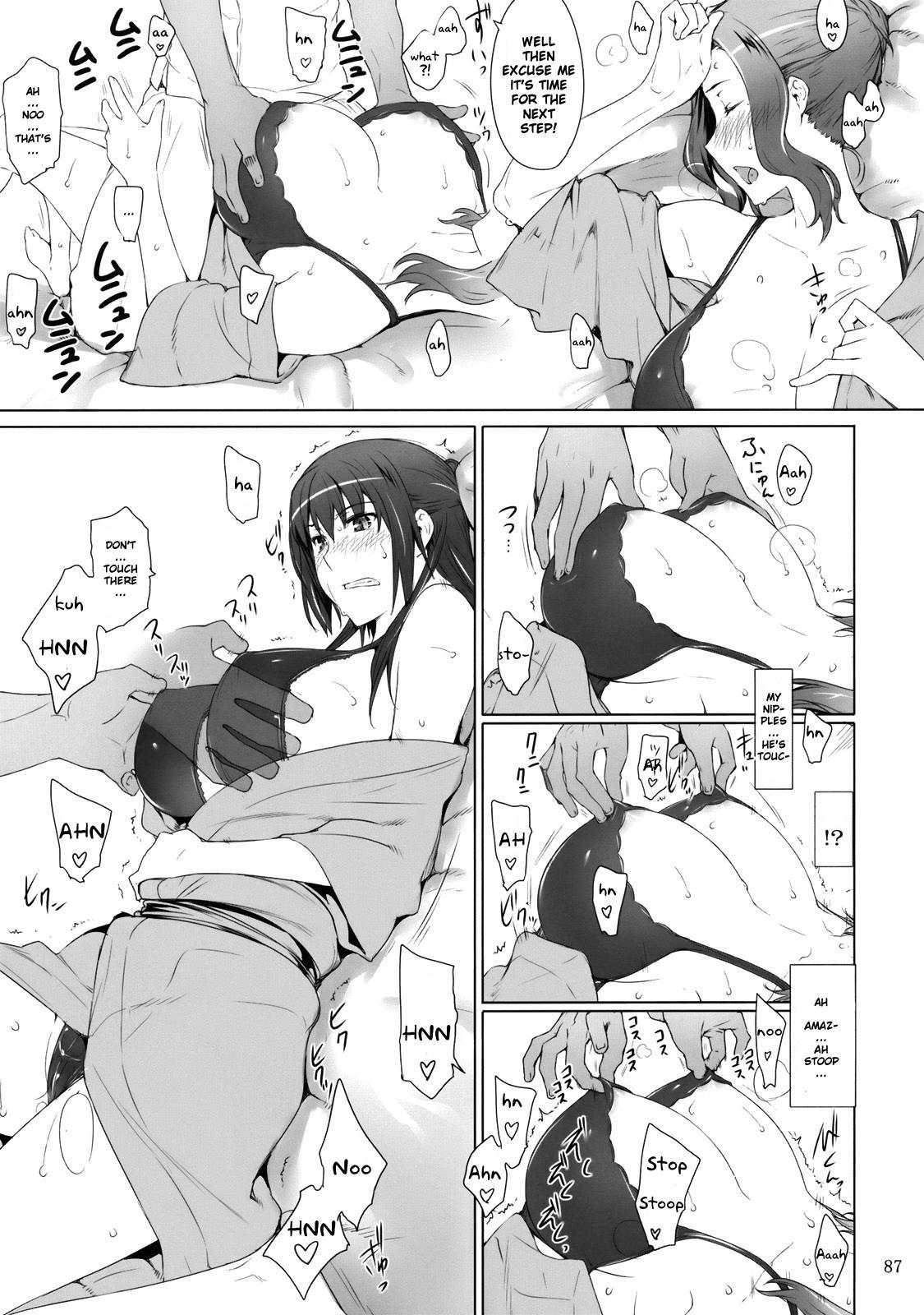 Tachibana San’s Circumstances With A Man 1