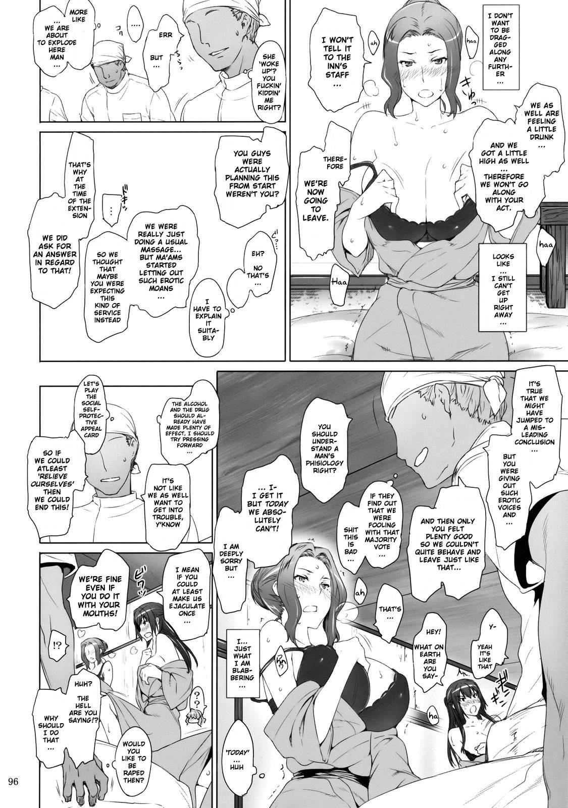 Tachibana San’s Circumstances With A Man 1