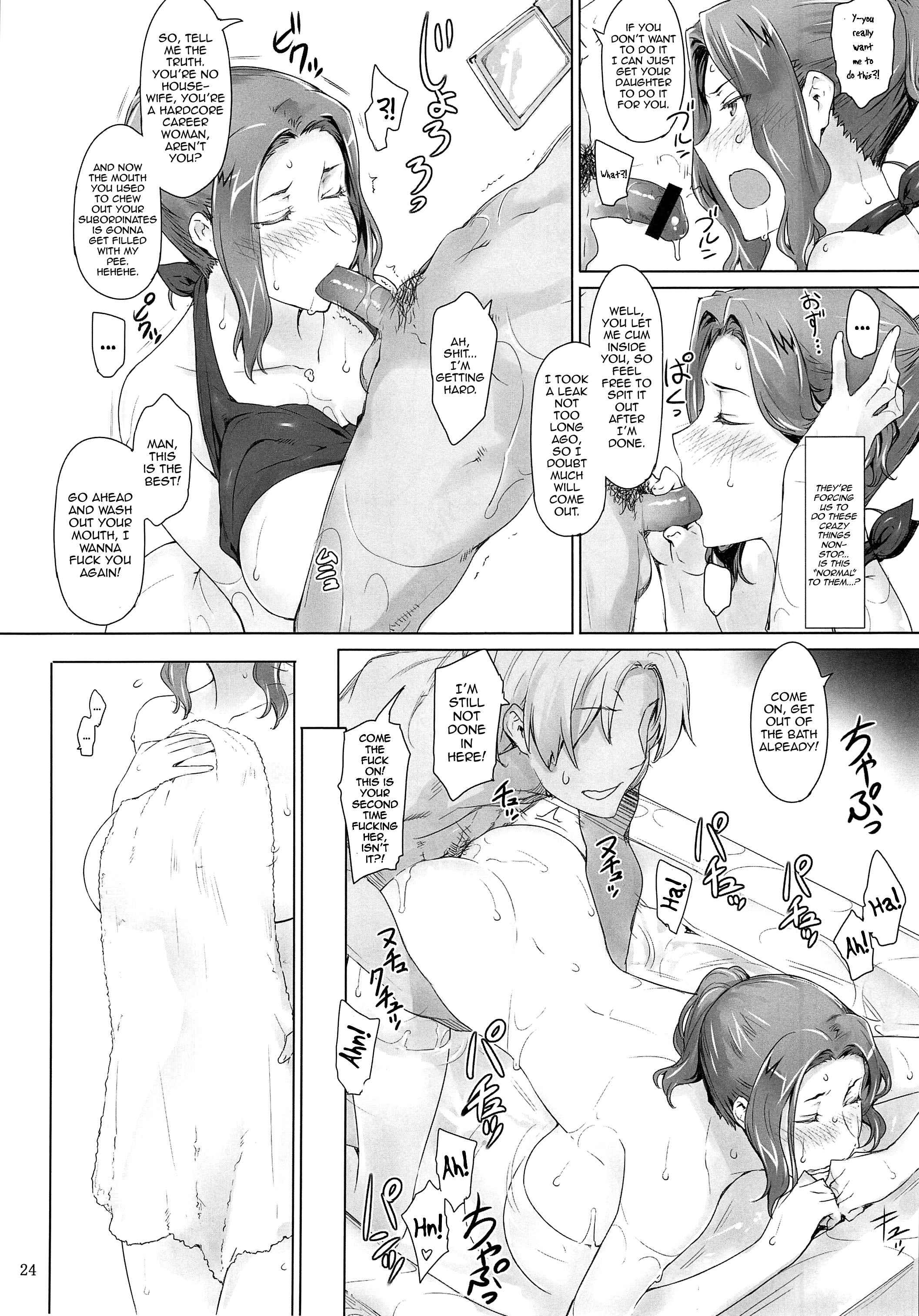 Tachibana San’s Circumstances With A Man 2