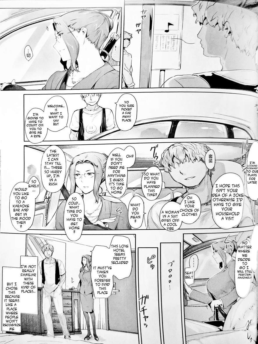 Tachibana San’s Circumstances With A Man 4