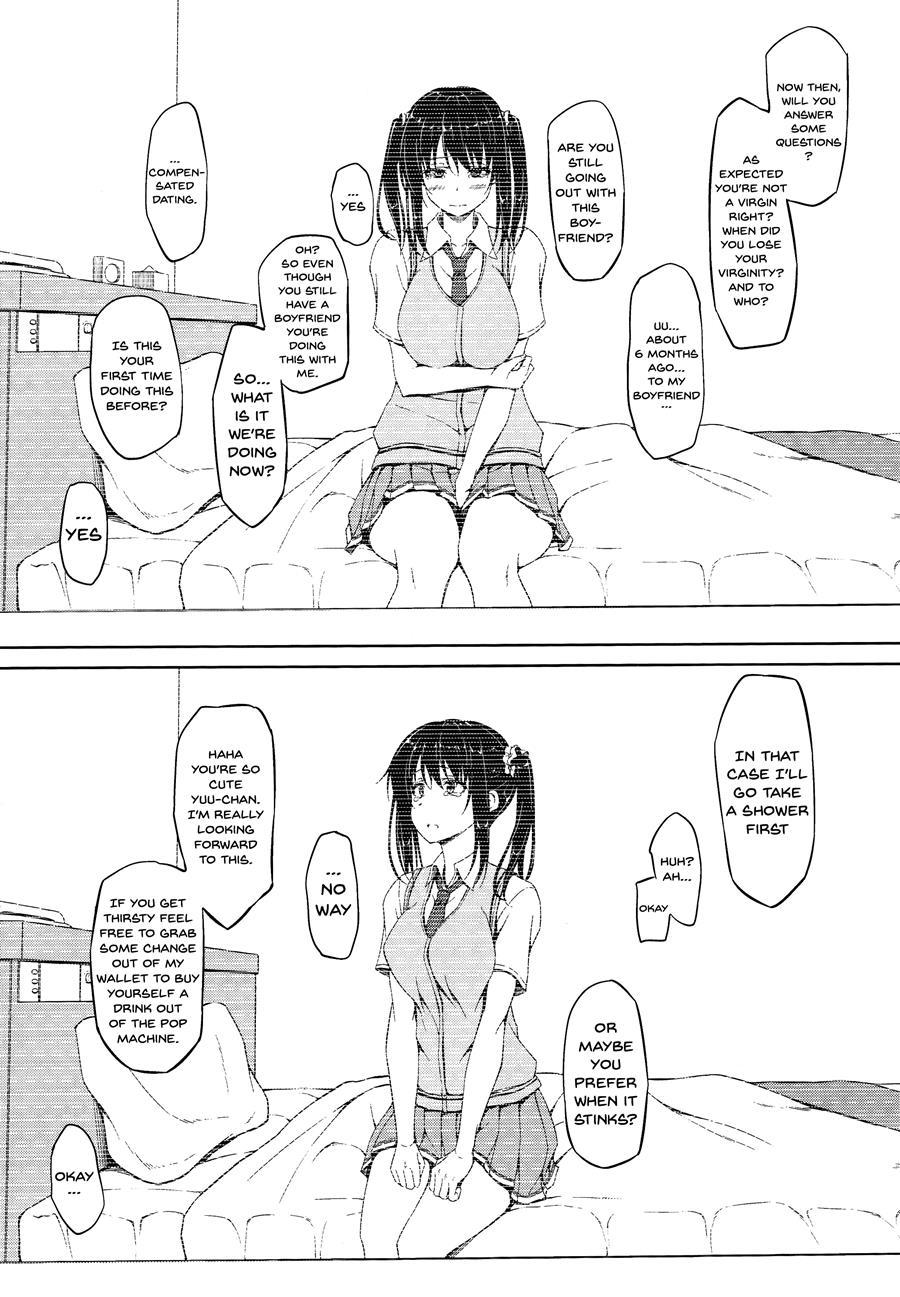 Tachibana Yukina Enkou Nisshi 1