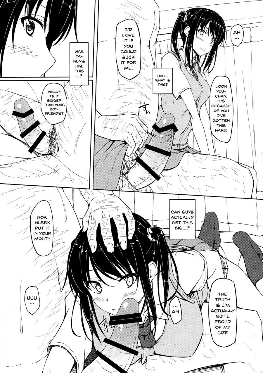 Tachibana Yukina Enkou Nisshi 1