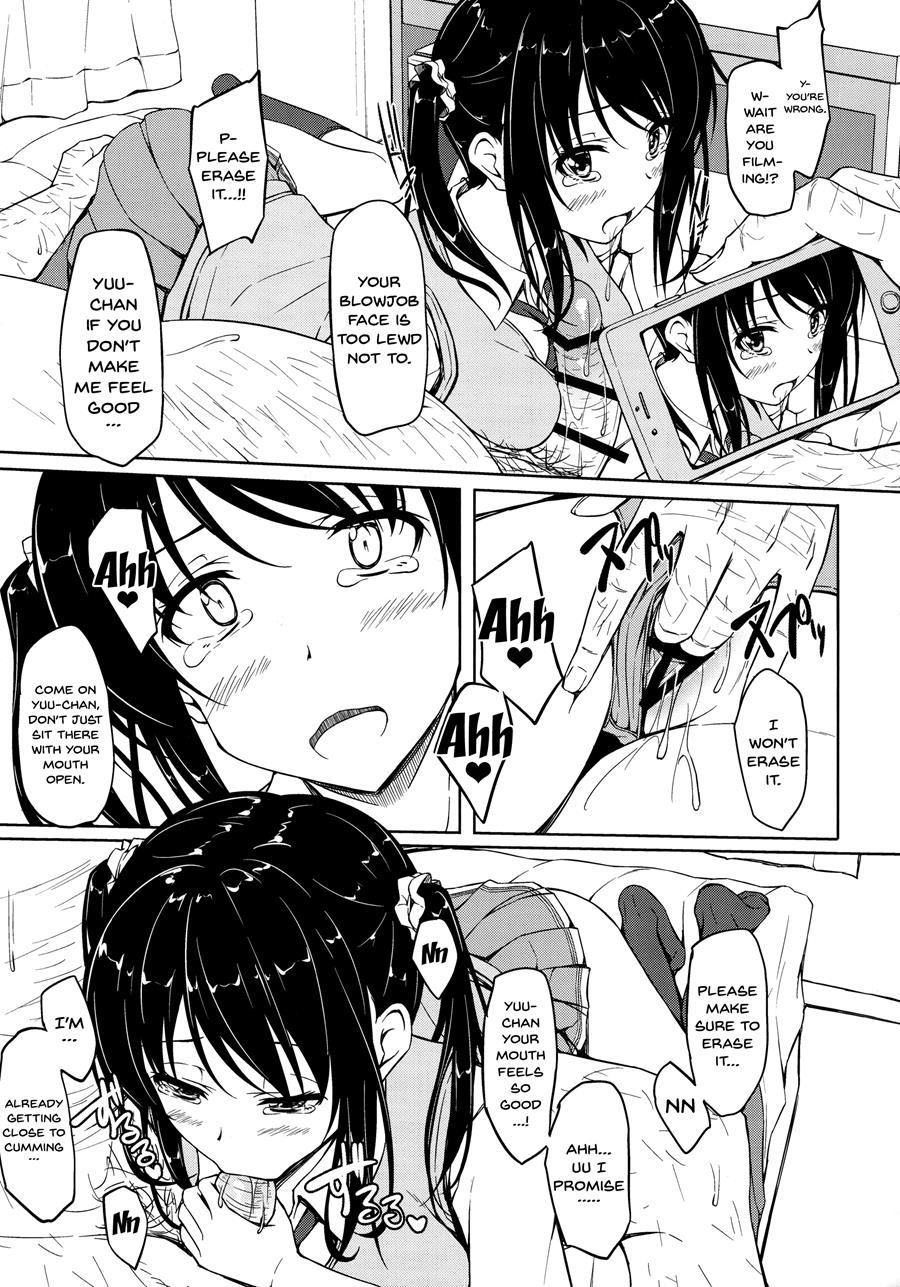 Tachibana Yukina Enkou Nisshi 1