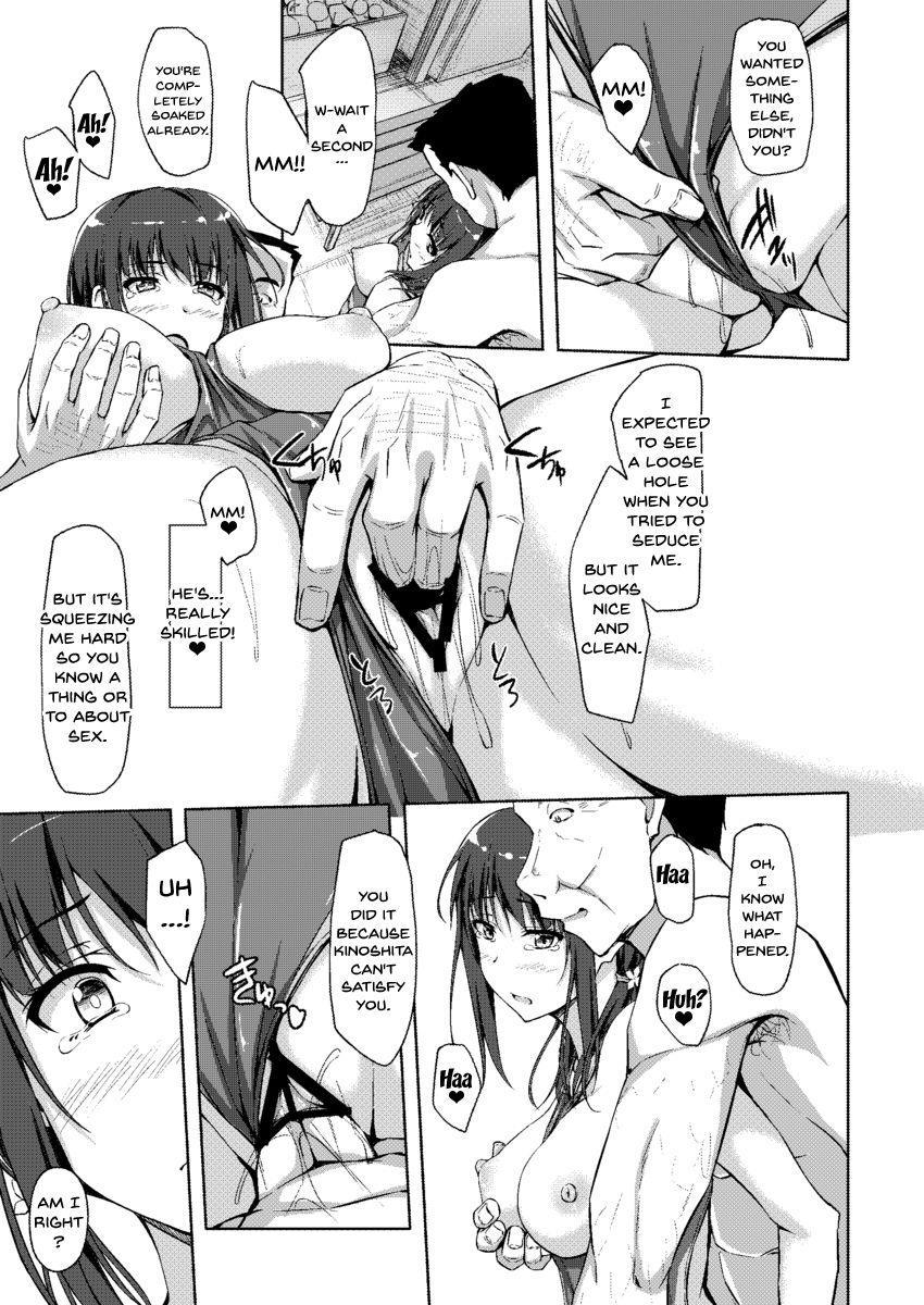 Tachibana Yukina Enkou Nisshi 3