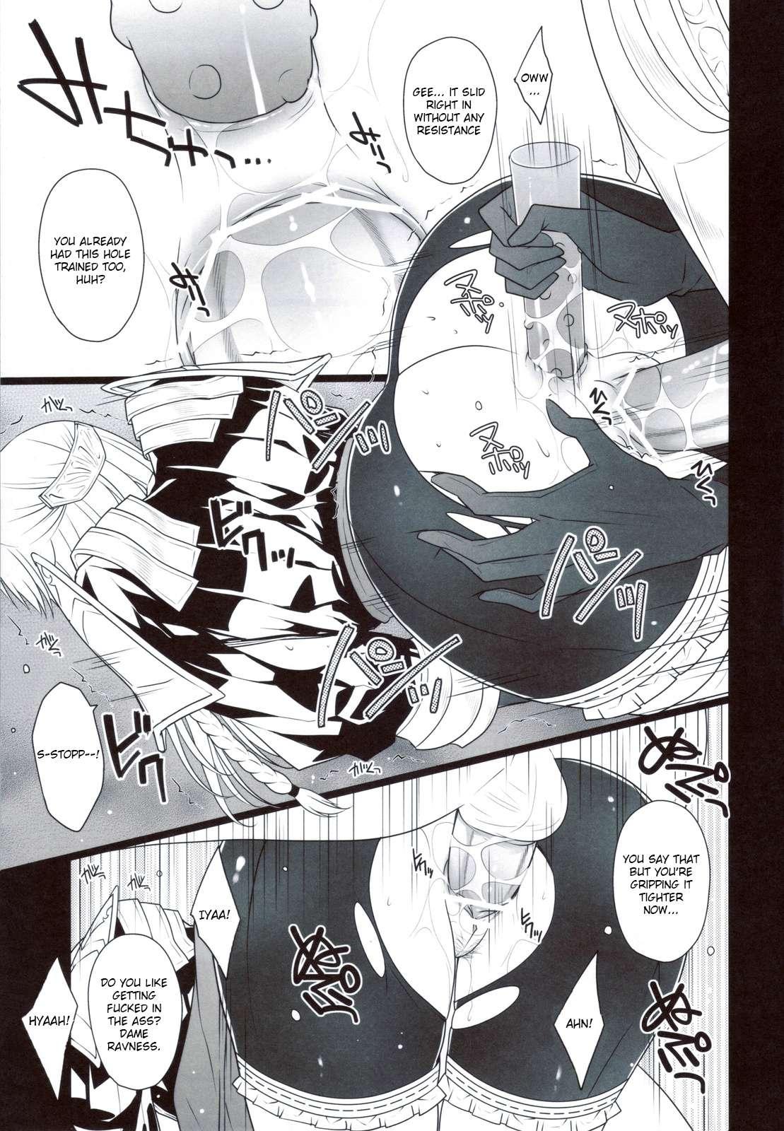 Tactics Ogre: Wheel Of Fate Dj - Horyo Zokusei Onna Shougun 1