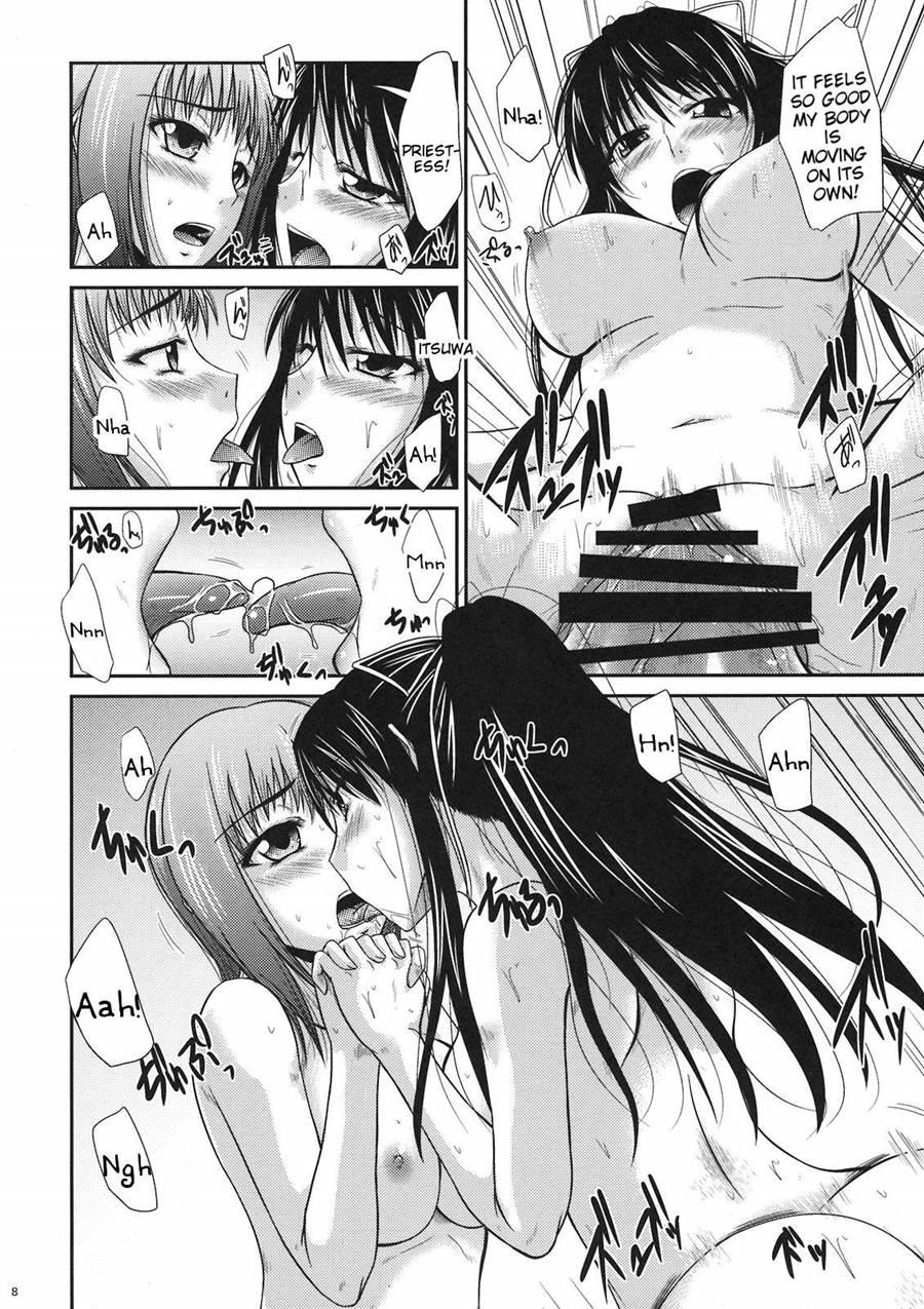Tada No Mousou Tarenagashi 1