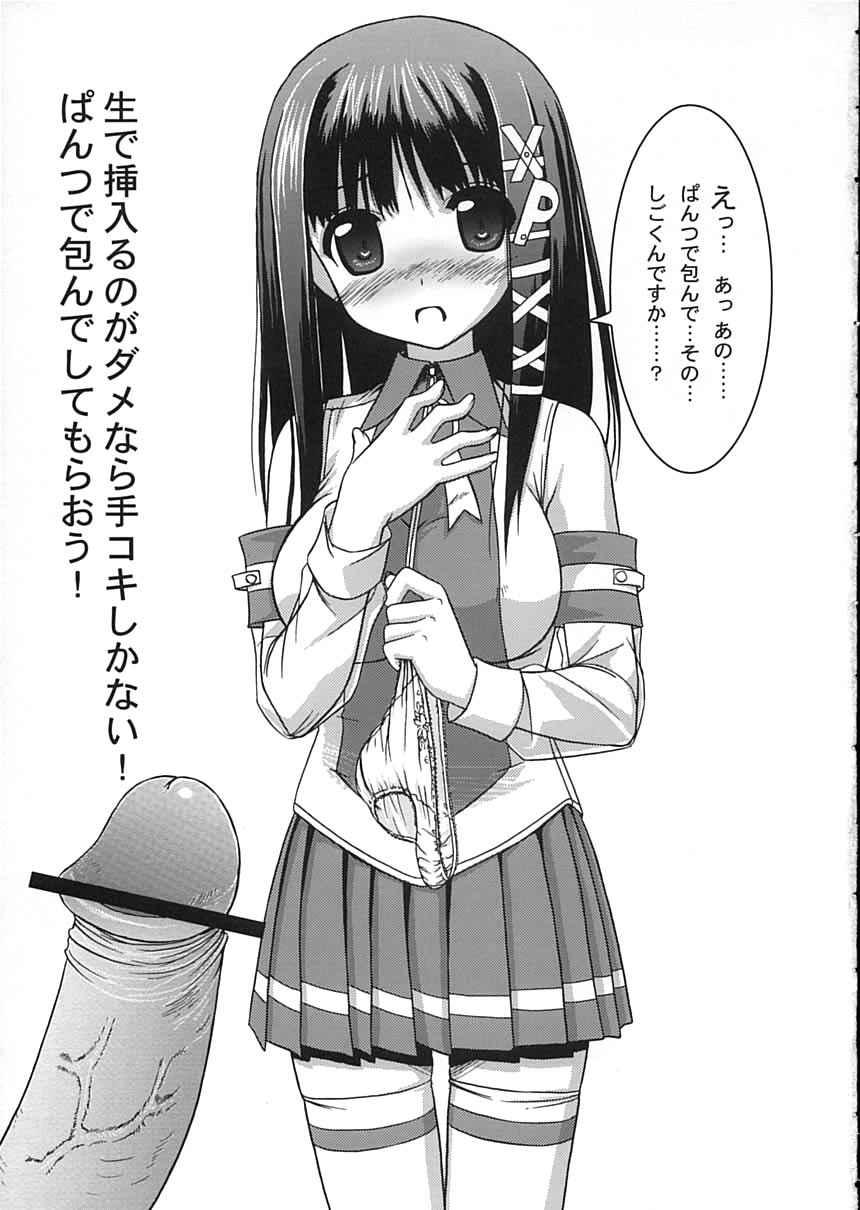 Tadashi ''os'' No Atsukaikata 2