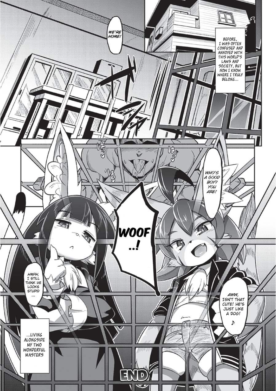 Tadashii Neko No Kawa Rekata 1