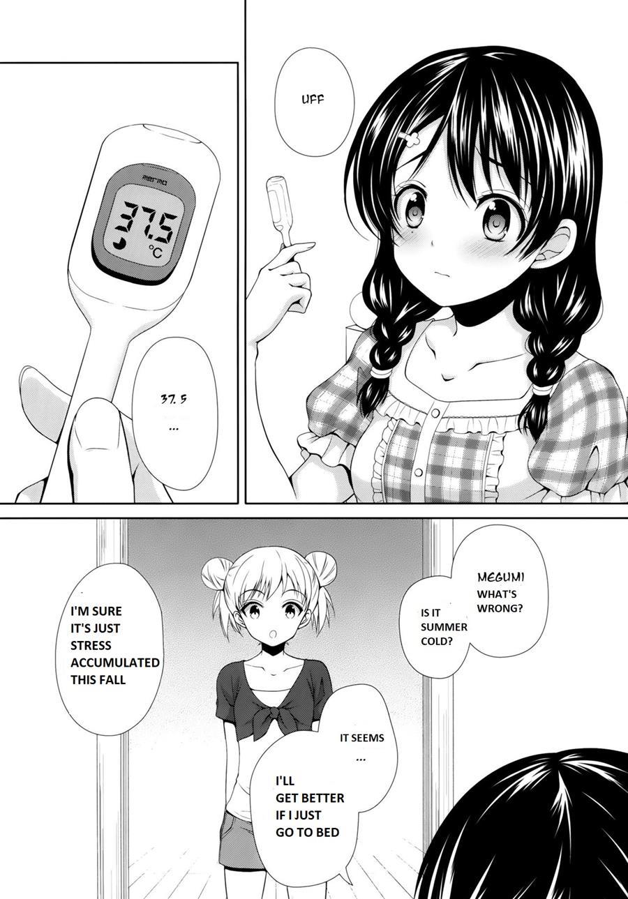 Tadokoro-chan Shintai Kensa 1
