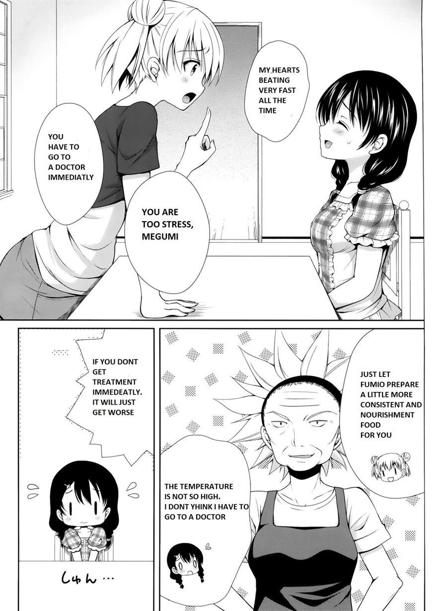 Tadokoro-chan Shintai Kensa 1