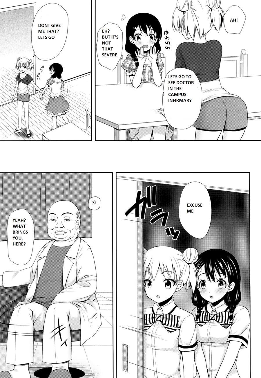 Tadokoro-chan Shintai Kensa 1