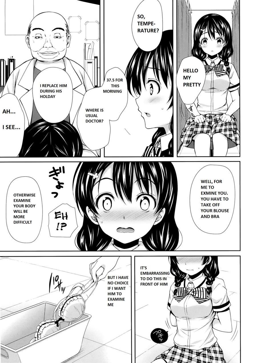 Tadokoro-chan Shintai Kensa 1