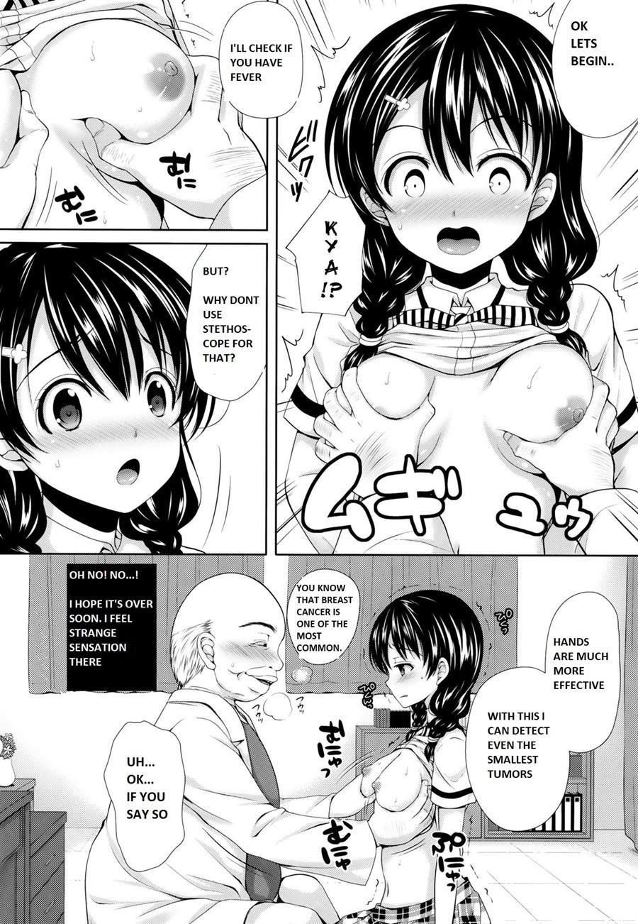 Tadokoro-chan Shintai Kensa 1