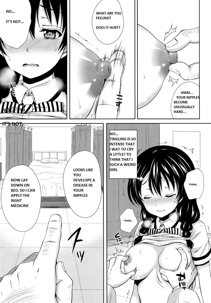 Tadokoro-chan Shintai Kensa 1
