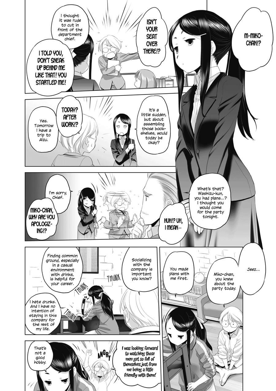 Tae-chan And Jimiko-san 1
