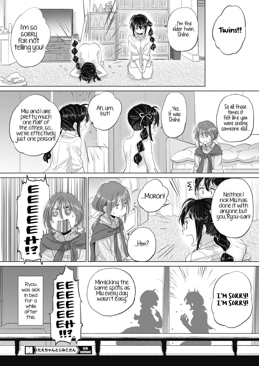Tae-chan And Jimiko-san 23