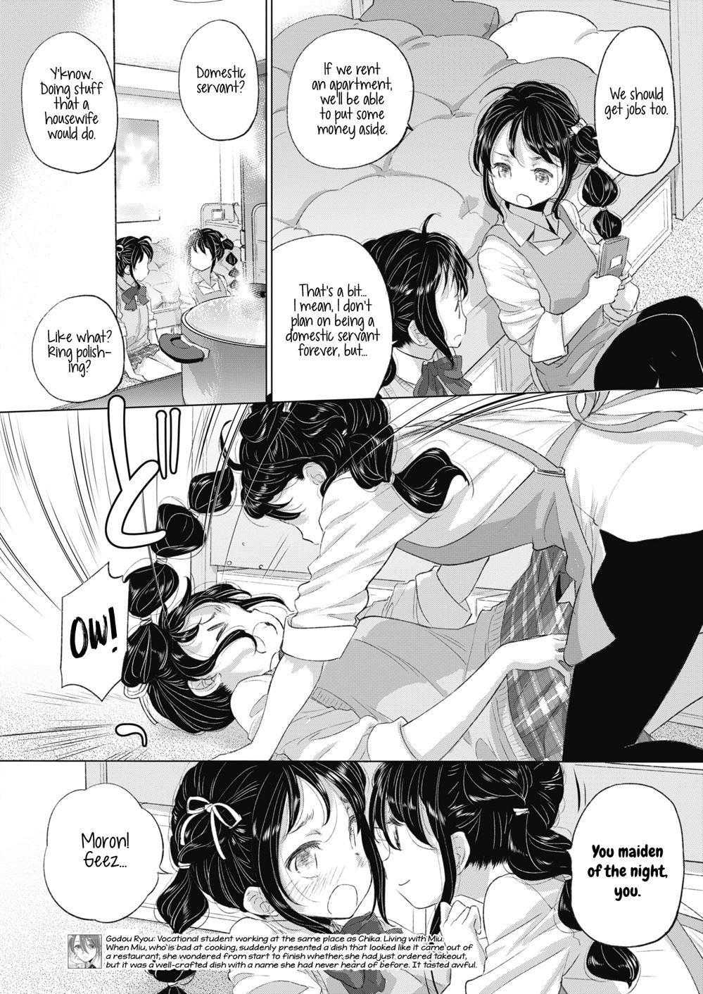 Tae-chan And Jimiko-san 23