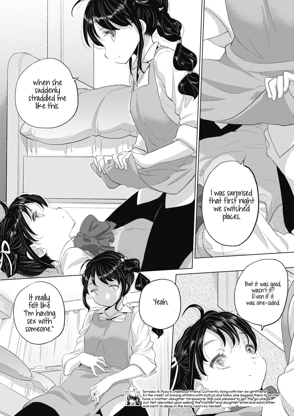 Tae-chan And Jimiko-san 23
