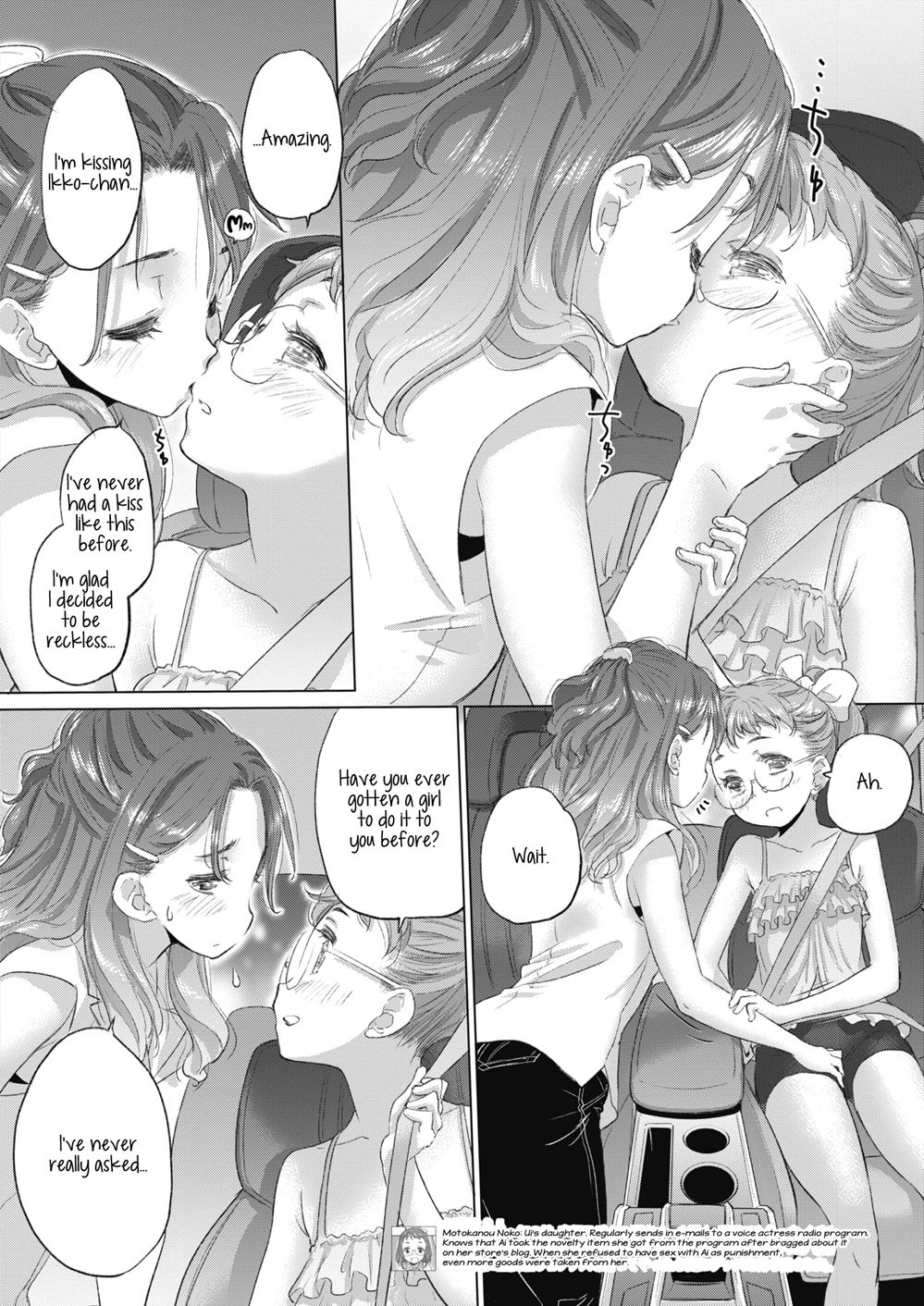 Tae-chan And Jimiko-san 24