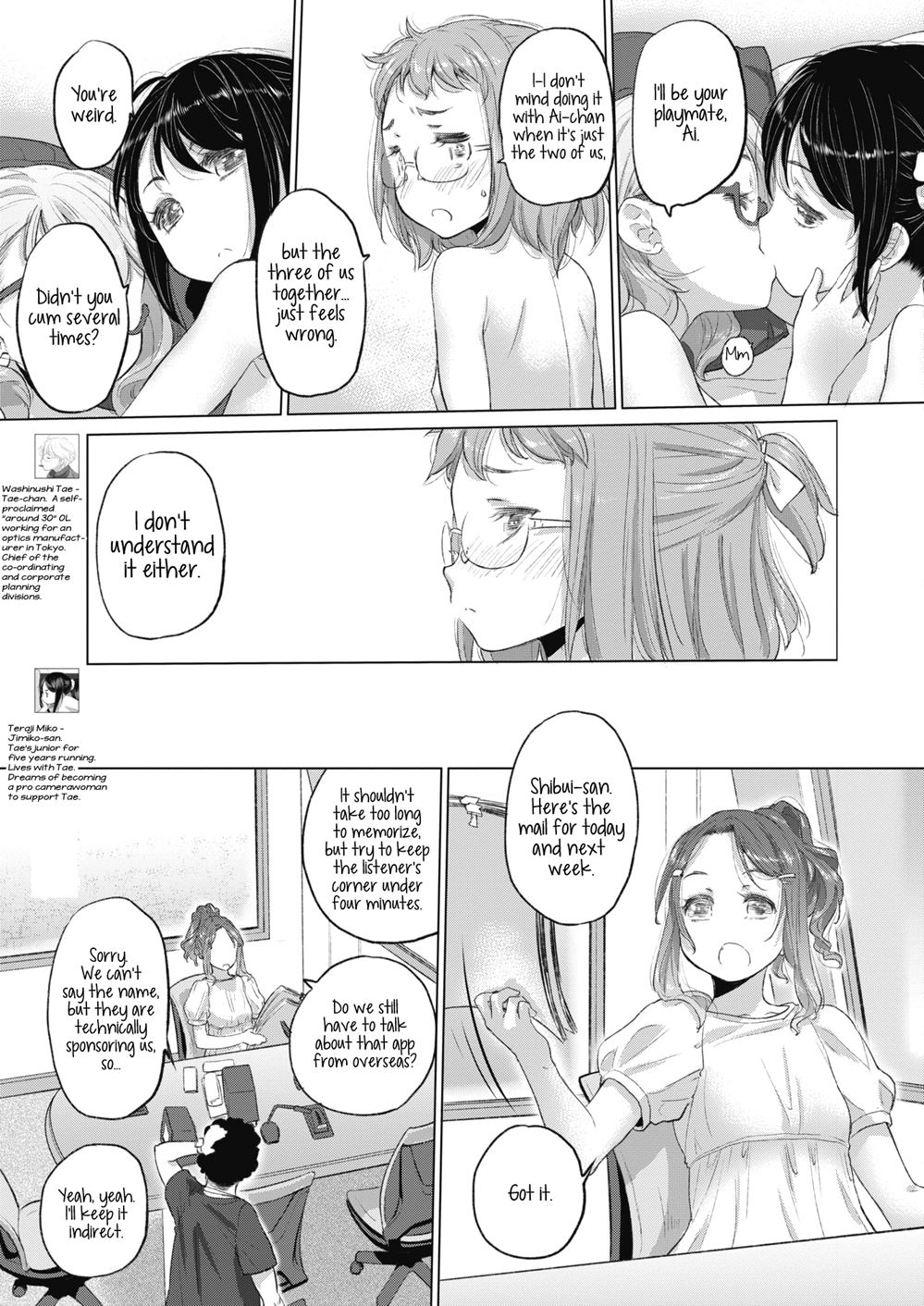 Tae-chan And Jimiko-san 24